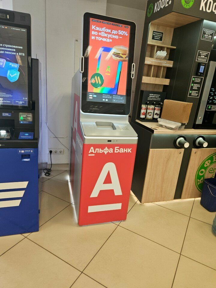 ATM Альфа банк, Orel, photo