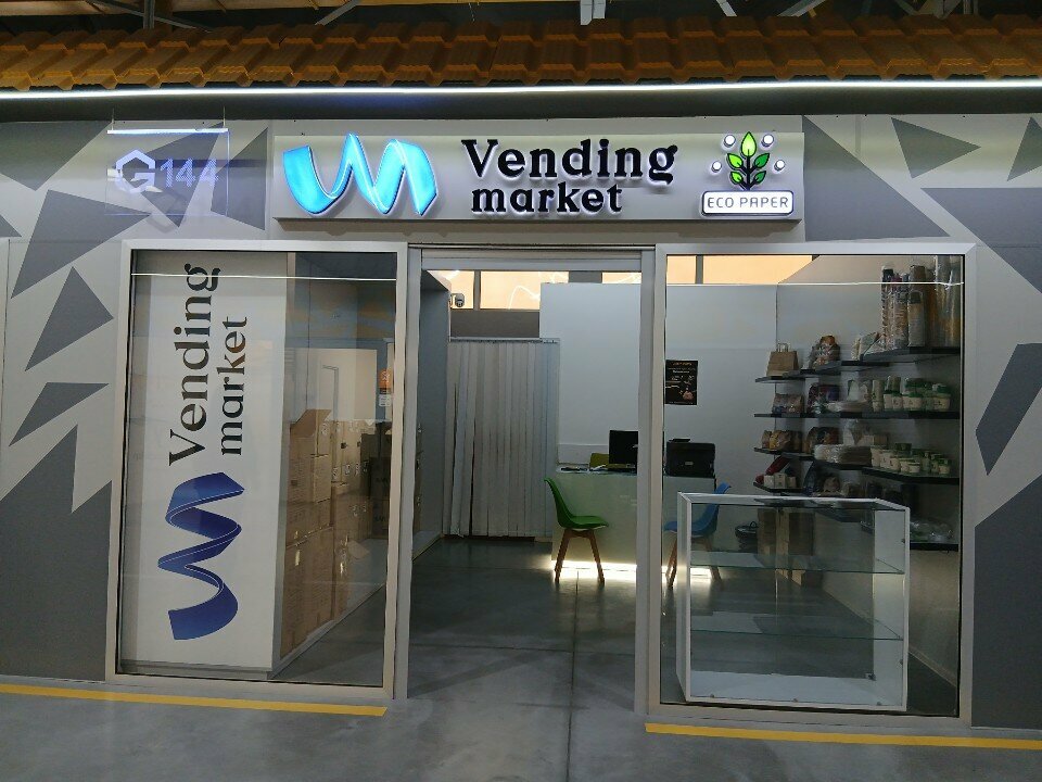 Vending machines Vending Market, Yerevan, photo