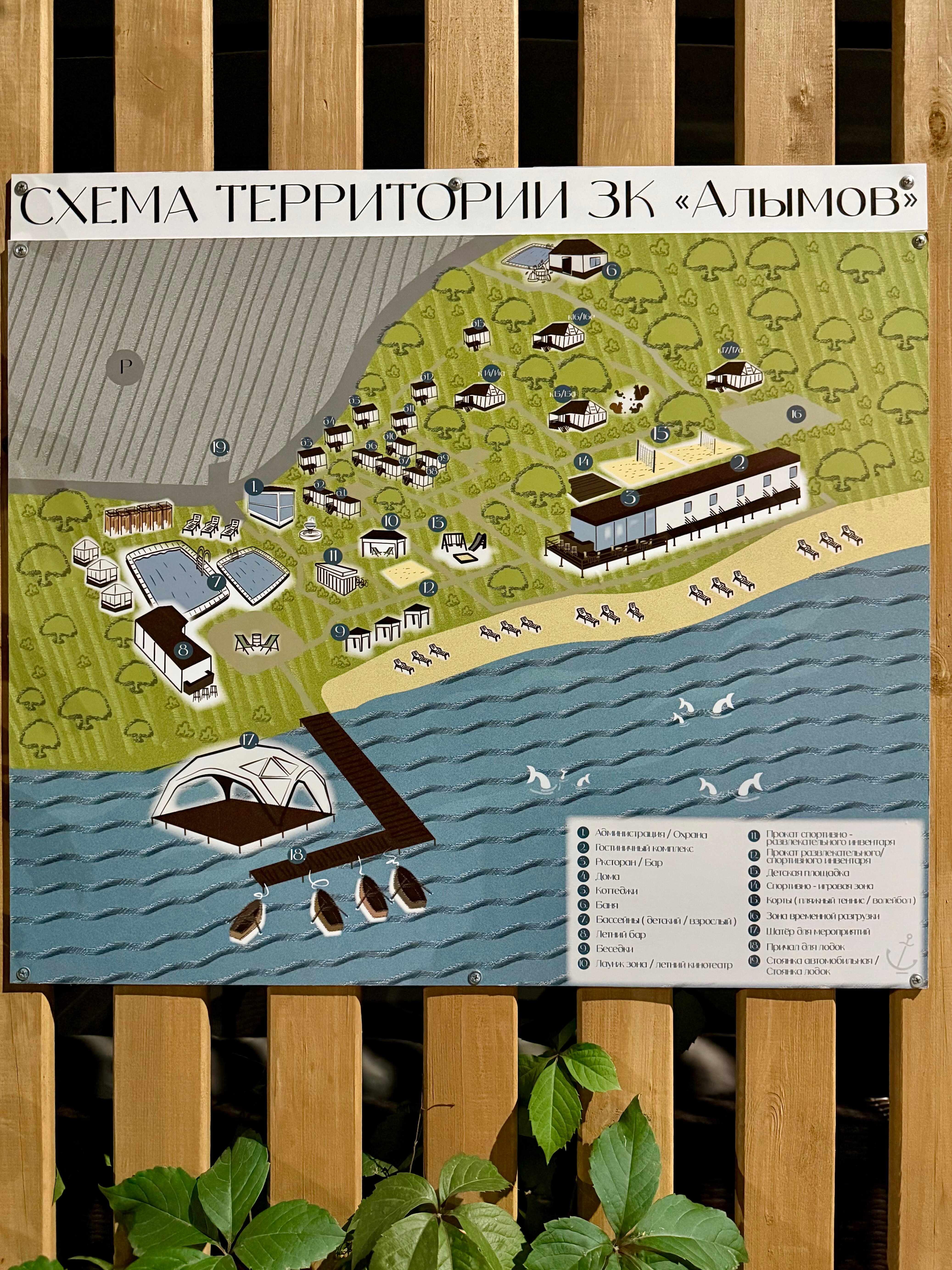 Фото Алымов