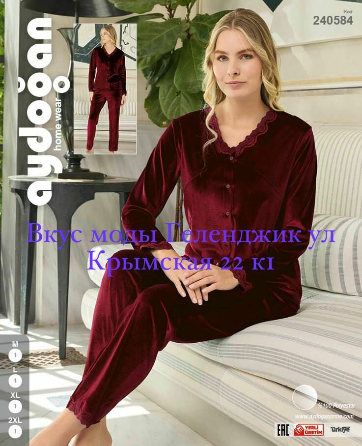 Clothing store Vkus Modi, Gelendgik, photo