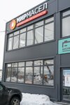Мир масел (Kolskiy Avenue, 238к1), auto parts and auto goods store