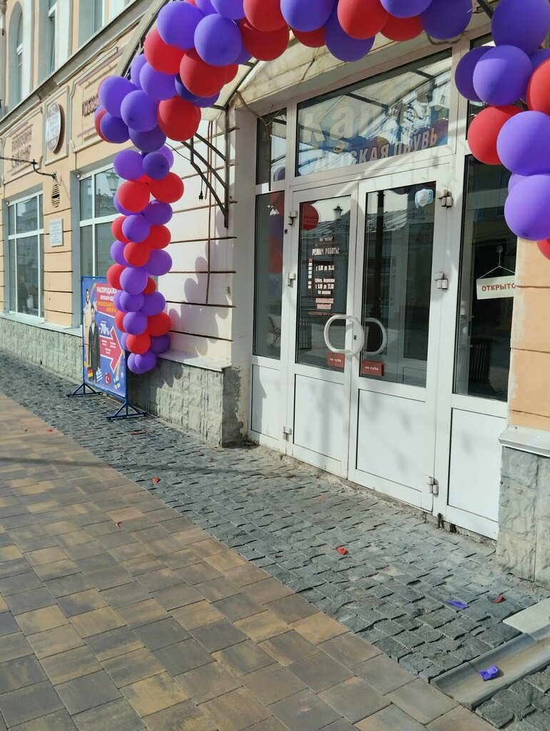 Watch shop МаксиТайм, Tambov, photo