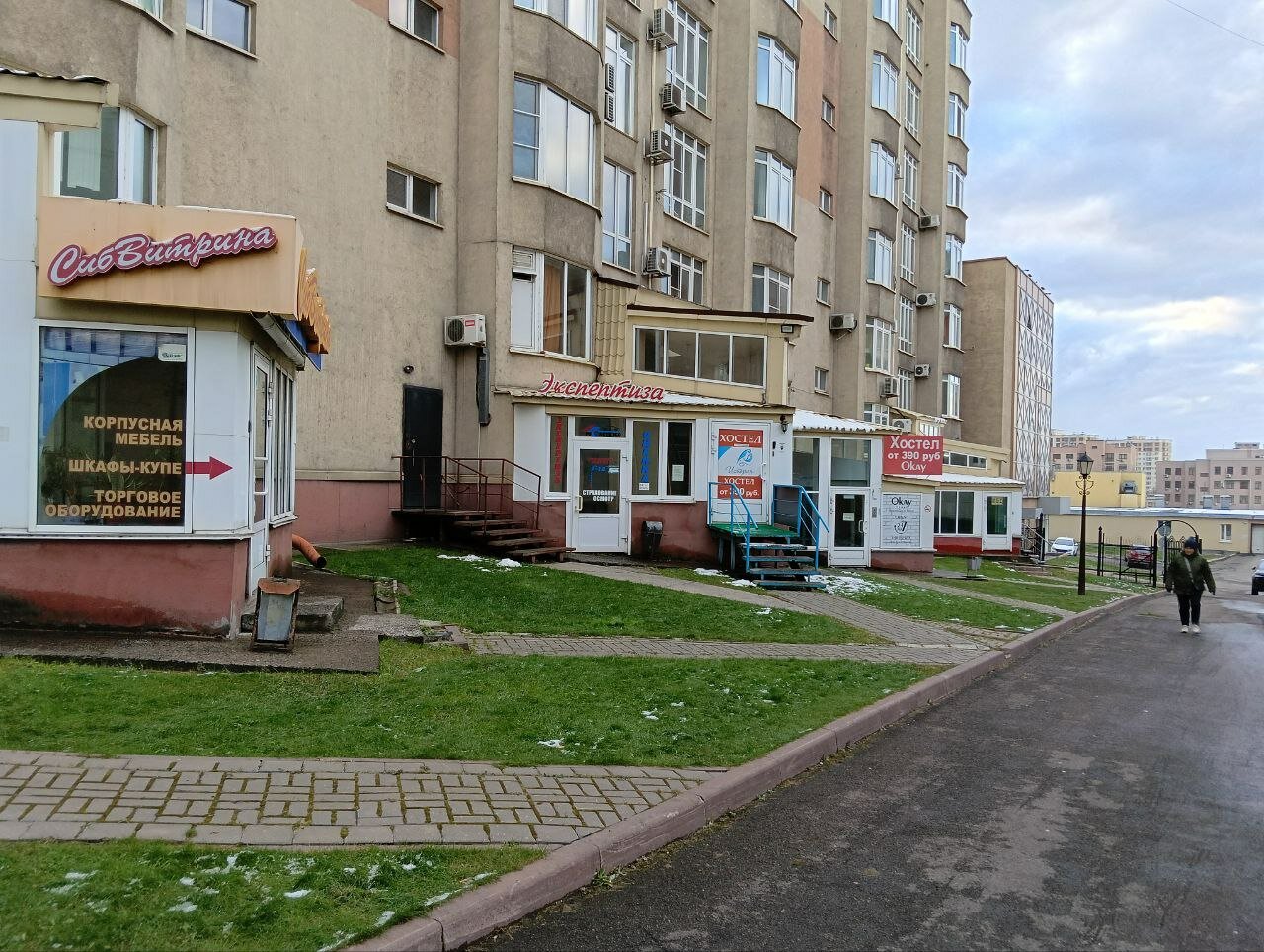 Фото История