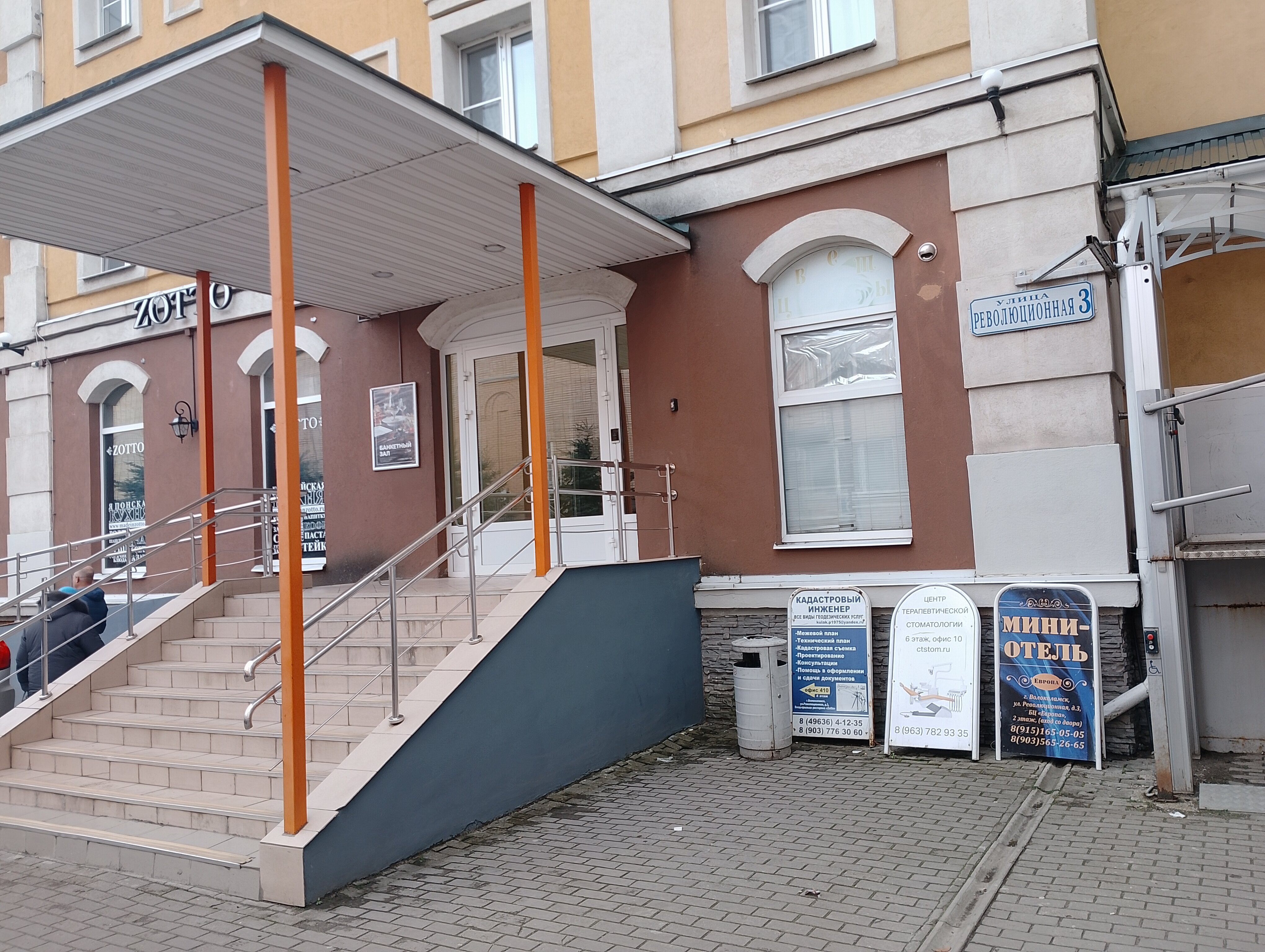 Фото отеля 4