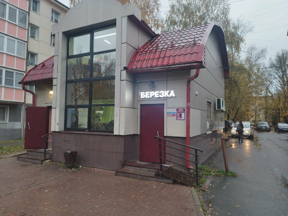 Payment terminal Payment terminal, Chehov, photo