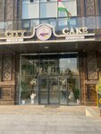 City 555 Cake (Nusratullo Makhsum Avenue, 76), confectionary