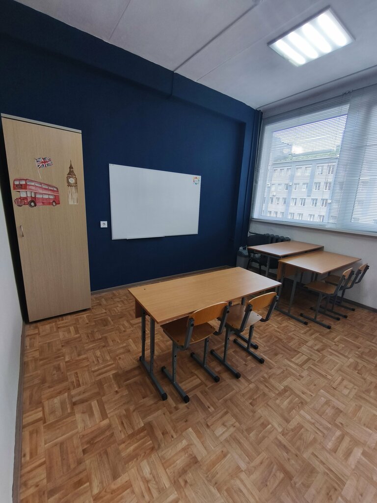 Foreign language courses Smart English, Smolensk, photo