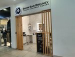 Brow Bar Brejnev (Pavlovsky Highway, 251В), beauty salon