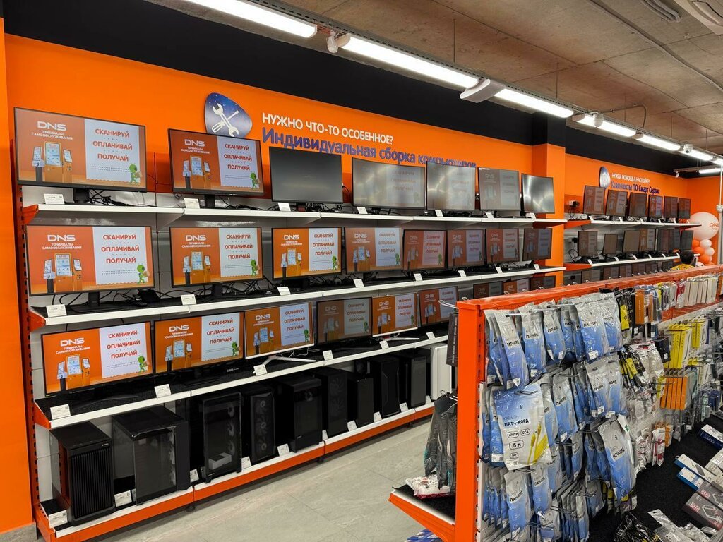 Computer store DNS, Gelendgik, photo