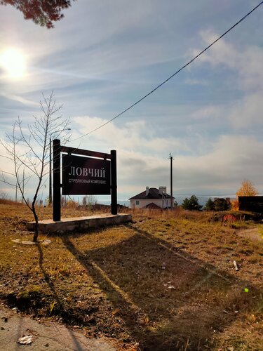 Внешний вид отеля Ловчий плюс в Тольятти, фото 3