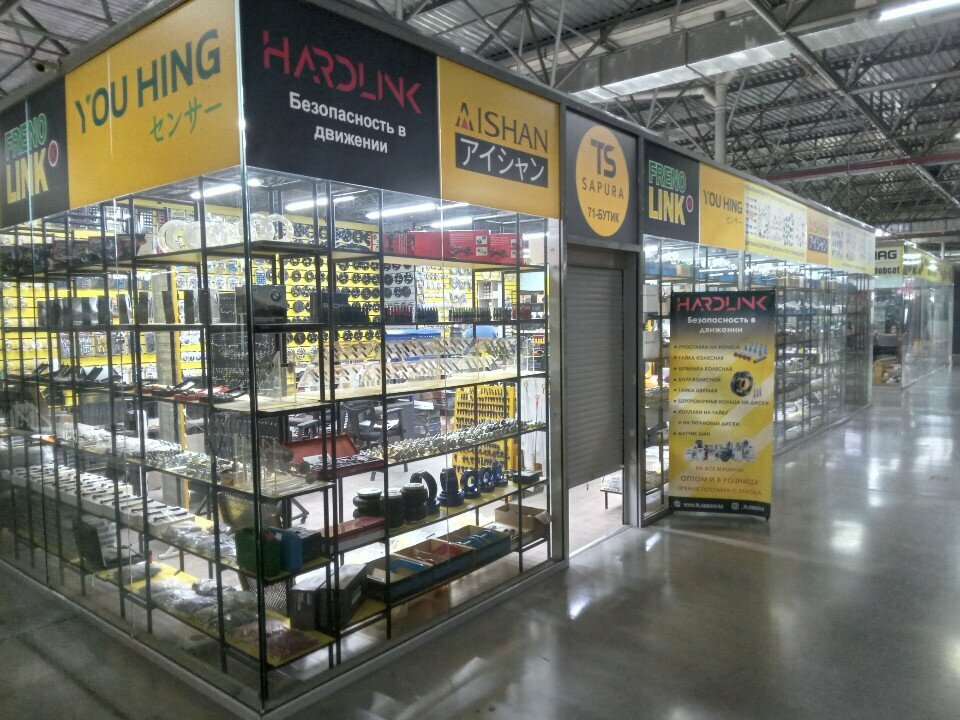 Auto parts and auto goods store TS sapura, Almaty, photo