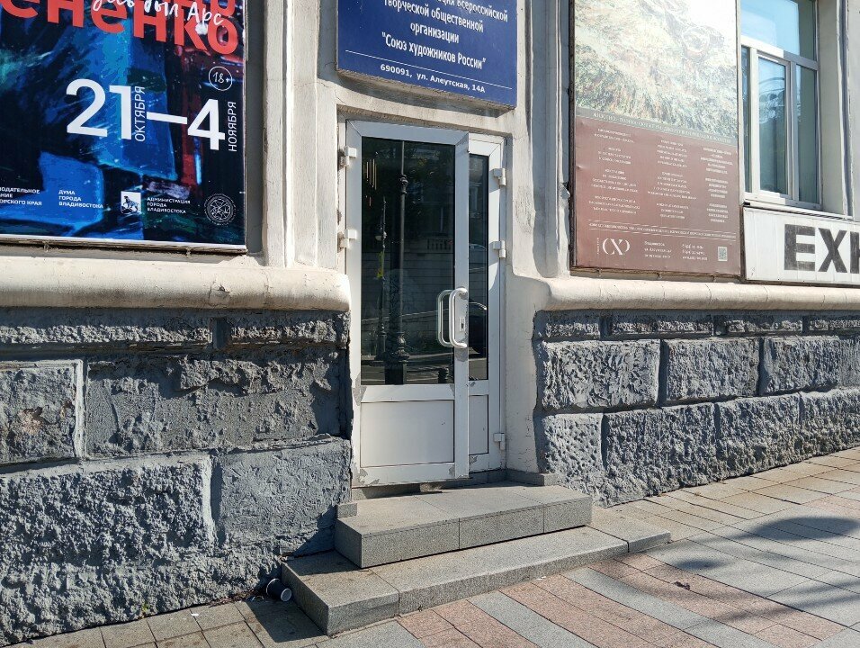 Foreign language courses Курсы Китайского Языка, Vladivostok, photo