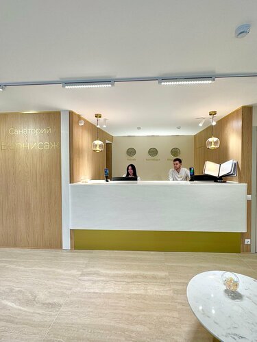 Санаторий Вернисаж-лайн в Кисловодске