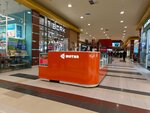 Motiv (Nefteyuganskoye Highway, 1), mobile phone store