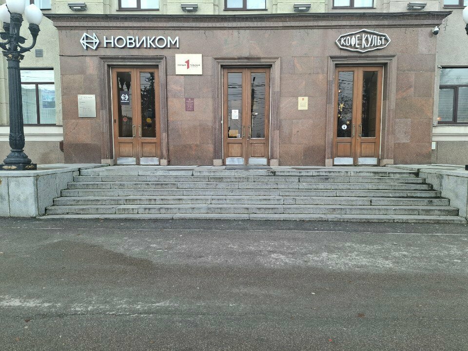 Management company Cncec Tula Branch, Tula, photo