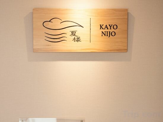 Фото Three Wave Nijo