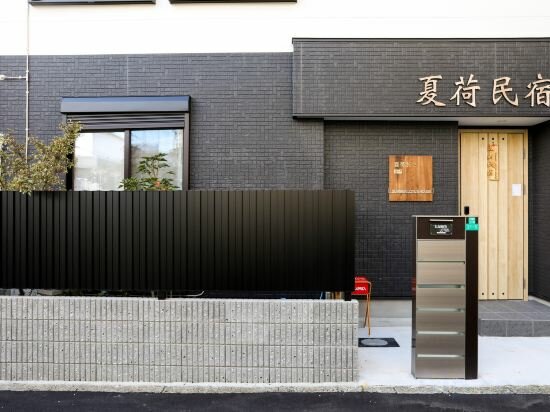 Фото Summer Lotus House Osaka