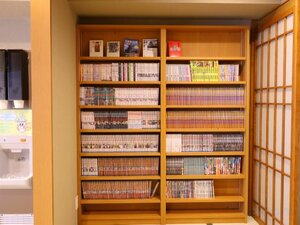 Гостиница Natural Hot Spring Higo no Yu Onyado Nono Kumamoto