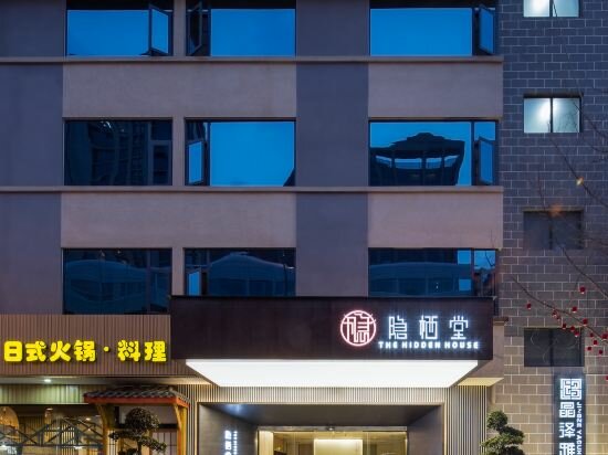 Фото The Hidden House Hotel