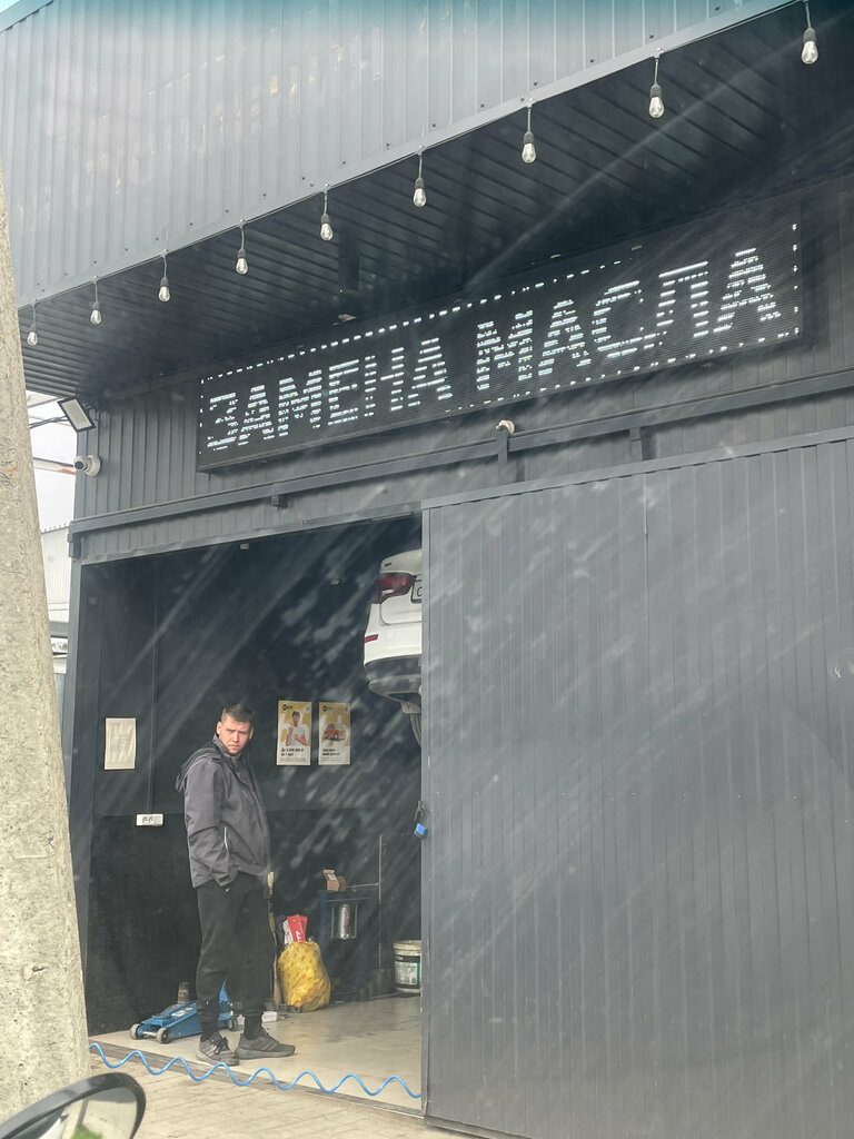 Car service, auto repair СТО, Krasnodar Krai, photo