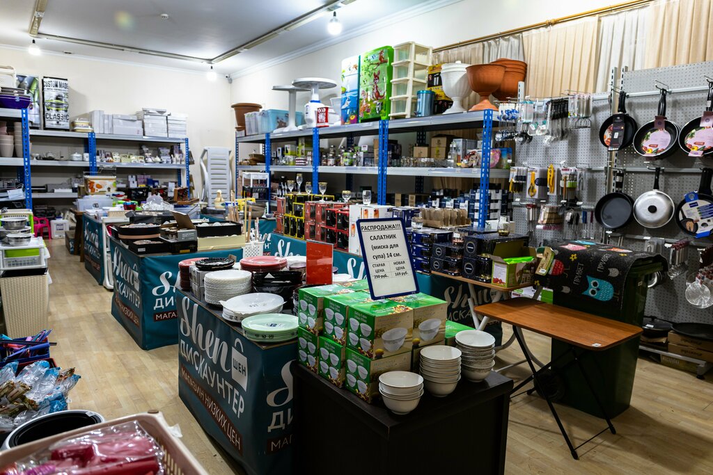 Home goods store Shen, Simferopol, photo