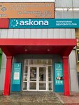 Askona (Yeysk, Sverdlova Street, 102/2), furniture store