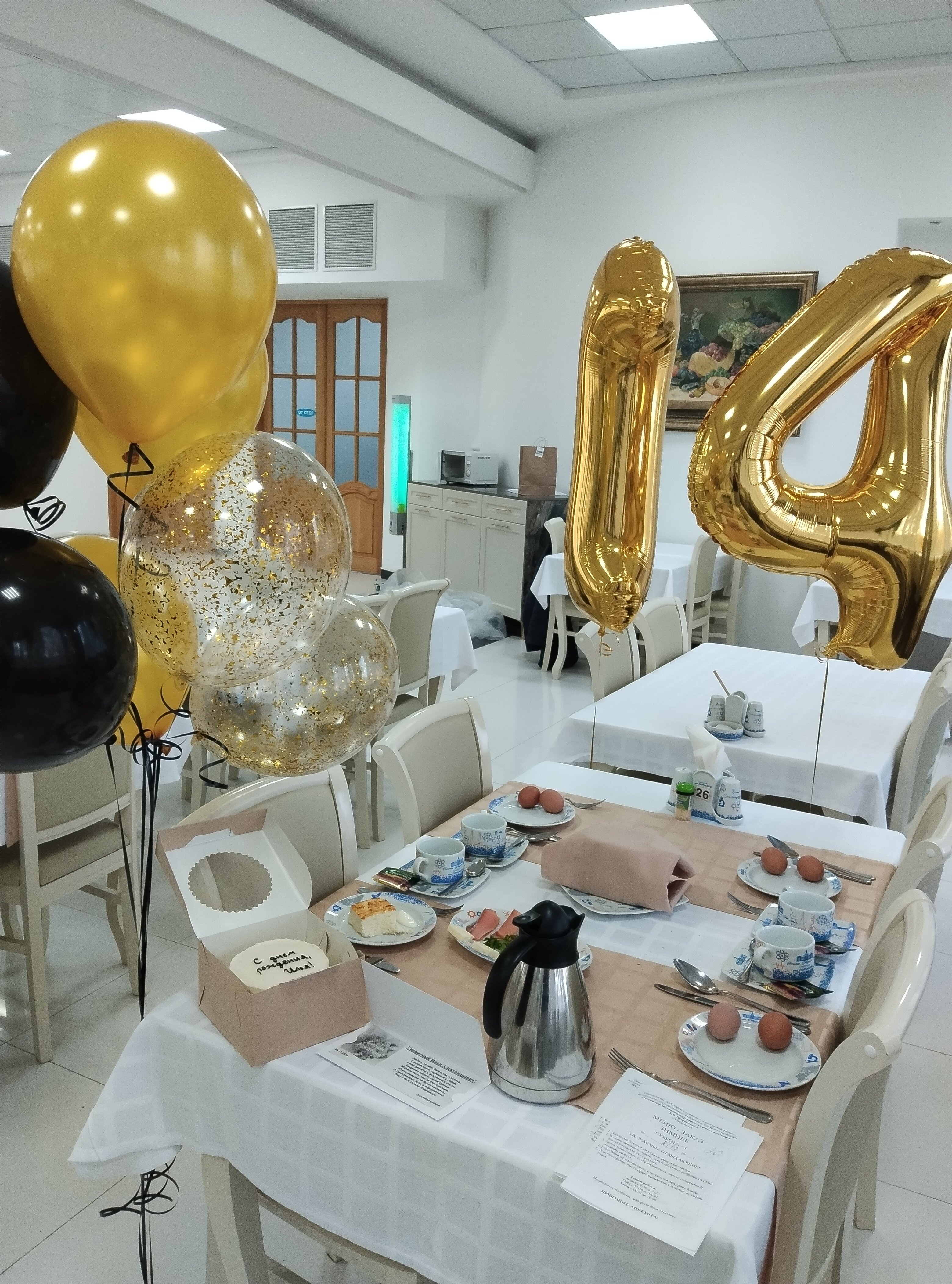 Фото Санаторий им. А. М. Горького