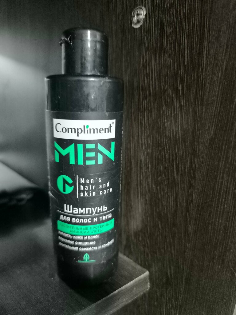 Perfume and cosmetics shop M. Kosmetik, Zheleznogorsk, photo