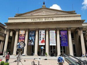 Гостиница Smart Hotel Montevideo