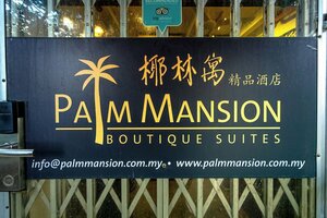 Гостиница Palm Mansion Boutique Suites