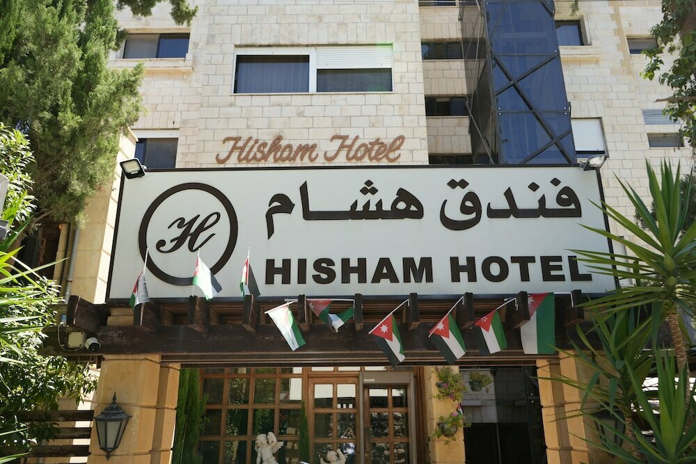 Hotel Hisham Hotel, Amman, photo