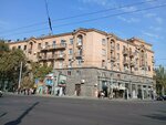 Armenian Marketing Association (Baghramyan Avenue, 2), associations and industrial unions