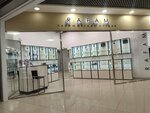 Rafam (Pavlovsky Highway, 251А), perfume and cosmetics shop