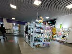 Детские игрушки и игры (Moskovskiy Avenue, 90/1), toys and games