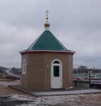 Часовня Сергия Радонежского (Smolensk Region, Yartsevo, Dukhovshchinskoye shosse) ، مصلى كنسي، صليب تذكاري