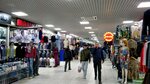 Смешные цены (Moscow, MKAD, 14th kilometre, 4) ، متجر ملابس