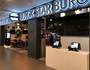 Быстрое питание Black Star Burger, Санкт‑Петербург, фото