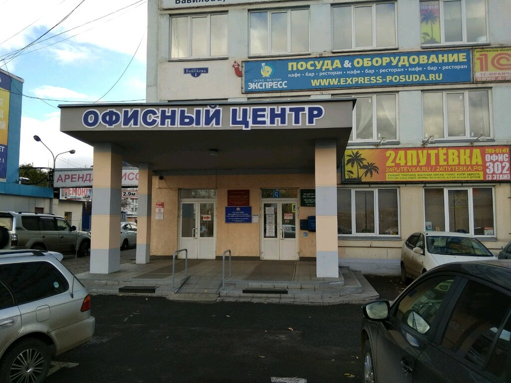 Outdoor advertising Reklamnoye agentstvo Dizel, Krasnoyarsk, photo