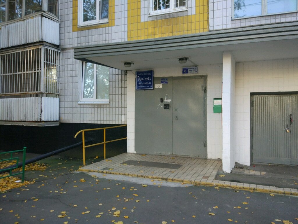 Servicio comunal Dispetcherskaya Gbu Zhilishchnik, rayon Yasenevo, , foto
