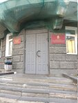 Фото 2 Территориальный фонд обязательного медицинского страхования Ярославской области