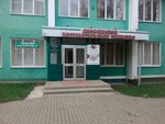 Яковлевское потребительское общество (Promyshlenny pereulok, 2), consumer cooperative