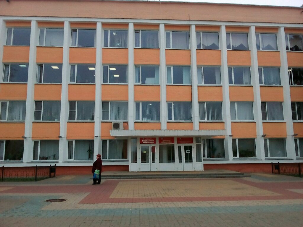 Administration Управление финансов и налоговой политики Администрации Яковлевского района, Stroitel, photo