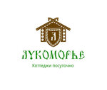 Лукоморье