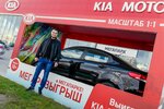 Фото 10 Мегапарк, официальный дилер KIA