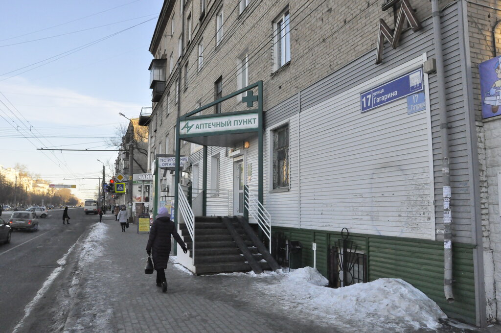 Pharmacy Alvik, Chelyabinsk, photo