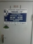 House74 (50-letiya VLKSM Street, 12), agencia inmobiliaria