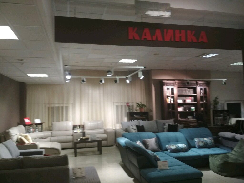 Мебельный Магазин Калинка
