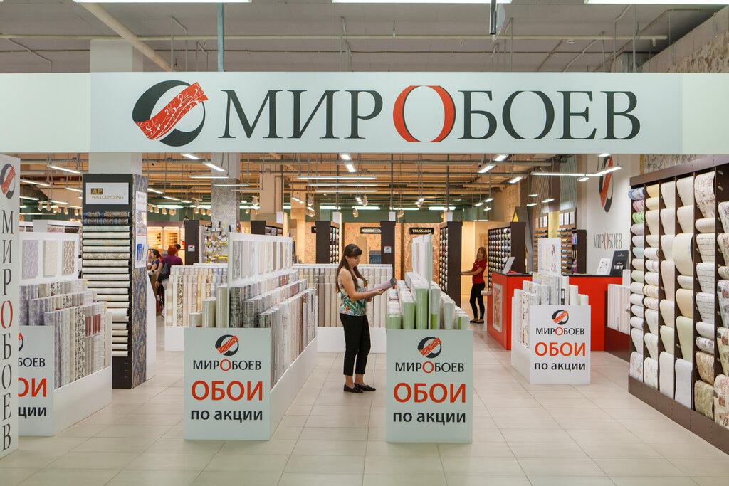 Wallpaper store Mir Oboev, Volgograd, photo