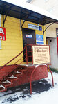 Dlya vsekh (Karla Marksa Street, 51), hairdresser