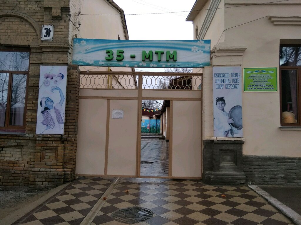 Bolalar bog'chasi 35-maktabgacha Ta'lim Muassasasi, Samarqand, foto
